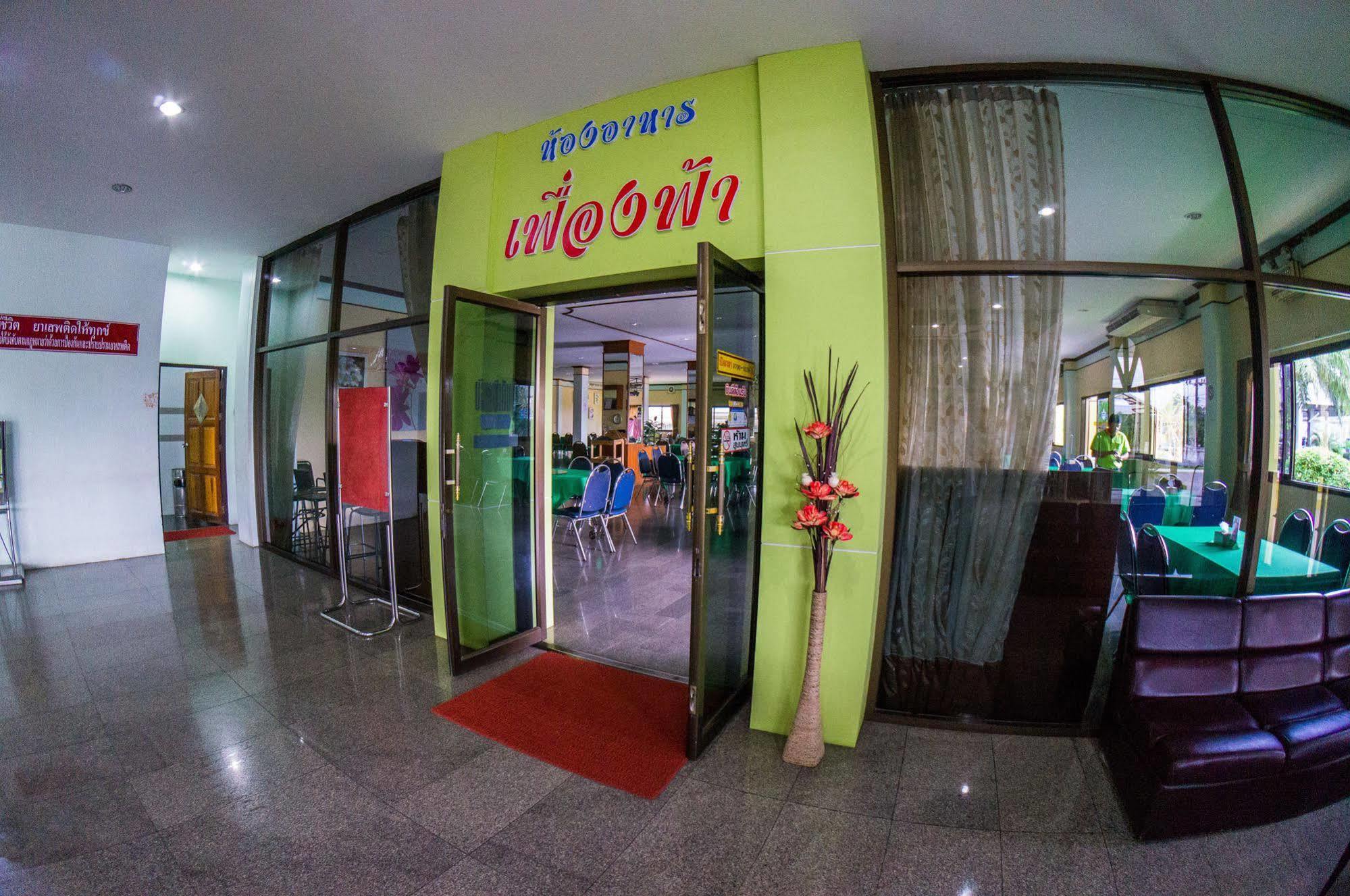 Ranong Garden Hotel Екстер'єр фото